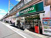マルエツ両国亀沢店 徒歩4分。 310m