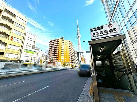 本所吾妻橋駅(都営地下鉄 浅草線) 徒歩1分。 80m