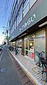 コープ田端店 ...