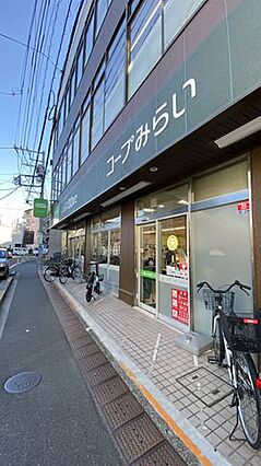 コープ田端店 ...