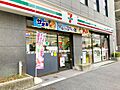 セブンイレブン...