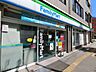 周辺：ファミリーマート入谷二丁目店 徒歩2分。 150m