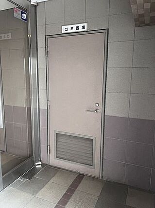 【ゴミ置き場】