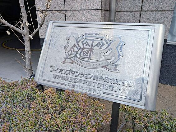 【マンションエ...