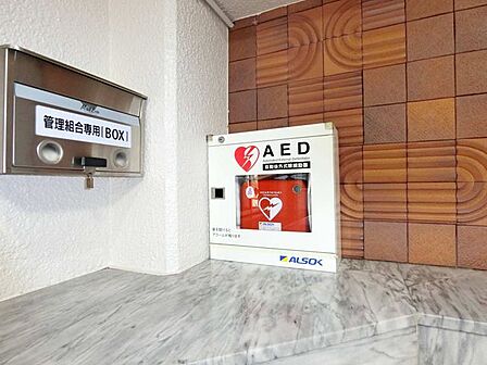 【エントランス設置AED】