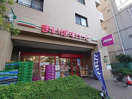 まいばすけっと荒川3丁目店 徒歩3分。 230m