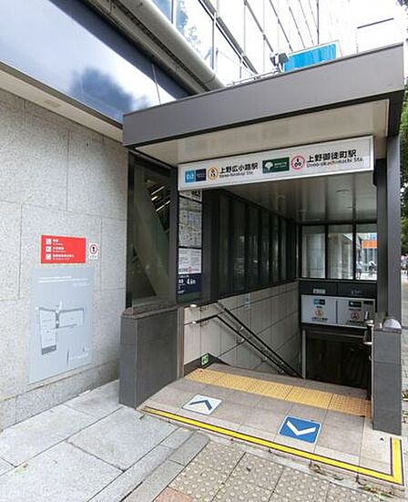 上野広小路駅(東京メトロ 銀座線) 徒歩6分。 470m