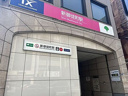 都営大江戸線・つくばエクスプレス 新御徒町駅 徒歩1分 30m