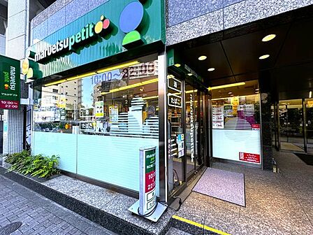 マルエツプチ池之端二丁目店 徒歩2分。 120m