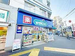 ウエルシア文京根津店 徒歩5分。 360m
