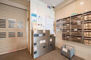 【宅配ボックス】24時間荷物の受取可能な宅配ボックス。不在時の荷物の受取に便利です。