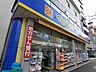 周辺：マツモトキヨシ三河島駅前店 徒歩2分。 100m