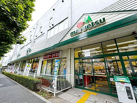 マルエツ田端店 徒歩9分。 700m
