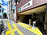 周辺：蔵前駅(都営地下鉄 大江戸線) 徒歩7分。 550m