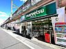周辺：マルエツ両国亀沢店 徒歩3分。 230m