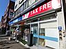 周辺：ウエルシア台東入谷店 徒歩5分。 370m