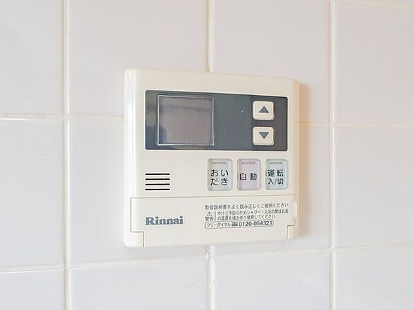設備を拡大表示