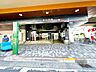 周辺：東向島駅(東武 スカイツリーライン) 徒歩8分。 630m