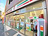 周辺：セブンイレブン西日暮里道灌山通り店 徒歩5分。 350m