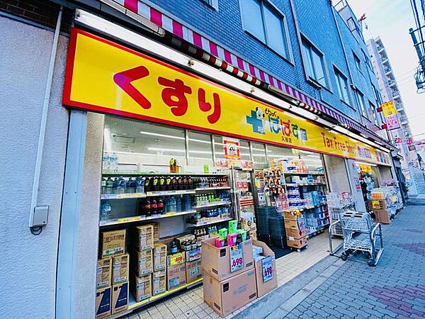 周辺を拡大表示