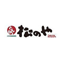 東京都中野区沼袋4丁目25-16（賃貸アパート1K・2階・30.03㎡） その7