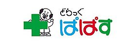 東京都中野区沼袋4丁目25-16（賃貸アパート1K・1階・25.15㎡） その5