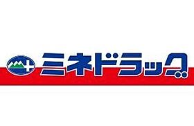 東京都中野区沼袋4丁目25-16（賃貸アパート1K・1階・25.15㎡） その6