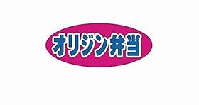 東京都中野区南台2丁目49-11（賃貸アパート1R・3階・16.18㎡） その26