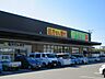 周辺：杏林堂ドラッグストア 於呂店（271m）