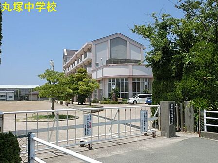 浜松市立丸塚中学校（2644m）