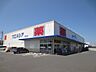 周辺：Welcia（ウエルシア） 湖西新居店（8376m）