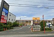 MEGAドン・キホーテUNY 浜松泉町店（1084m）
