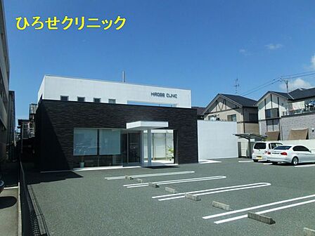 ひろせクリニック（472m）