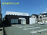 周辺：ひろせクリニック（472m）
