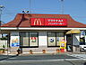 周辺：マクドナルド 1号線磐田店（777m）