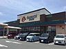 周辺：遠鉄ストア 見付店（1165m）