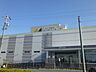 周辺：アピタ 磐田店（491m）