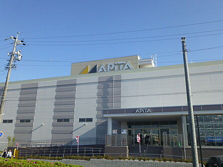 アピタ 磐田店(990m)