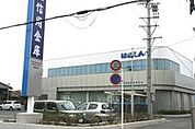 浜松いわた信用金庫篠原支店（291m）