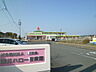 周辺：袋井ハロー保育園（1685m）
