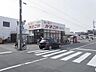 周辺：かきこや舞阪店（2094m）