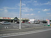 とりせん下田島店（1177m）