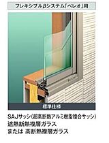 アンビシア 202 ｜ 群馬県太田市東矢島町1235（賃貸マンション1LDK・2階・45.12㎡） その10