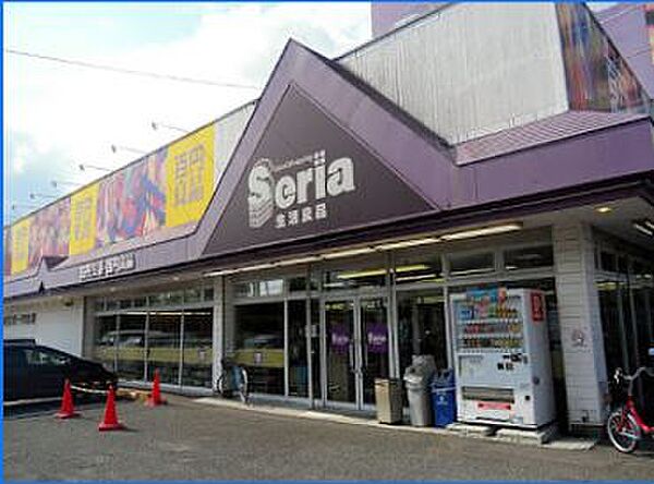 画像16:Seria（セリア） 太田店（741m）