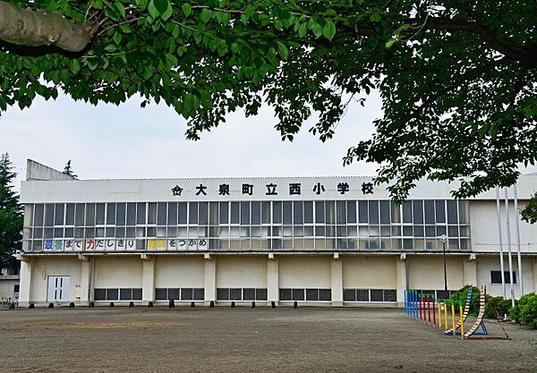 画像18:大泉町立西小学校（752m）