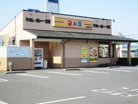画像21:株式会社松屋フーズ太田飯塚町店（1562m）