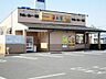 周辺：株式会社松屋フーズ太田飯塚町店（1562m）