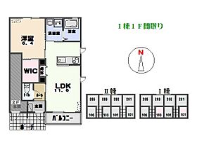 レスポワールI 105 ｜ 群馬県太田市新田木崎町378-2（賃貸アパート1LDK・1階・43.10㎡） その2