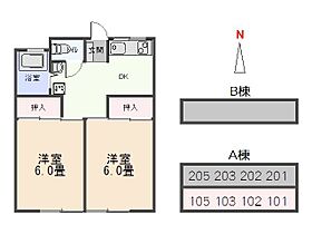 間取り：210002744953