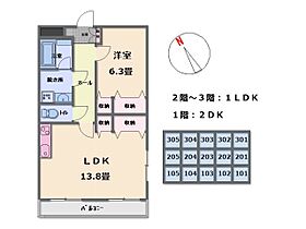 ブレインコートベル 203 ｜ 群馬県太田市下田島町1563（賃貸マンション1LDK・2階・51.30㎡） その2